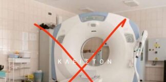 Θεσσαλονίκη: Αξονική Στεφανιογραφία ΤΕΛΟΣ στο Παπανικολάου