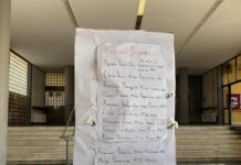 Κλαίει και θρηνεί όλο το ΑΠΘ