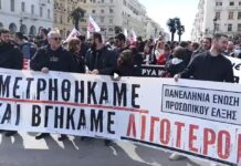 Θεσσαλονίκη: Χιλιάδες διαδηλωτές στην διαμαρτυρία για την Τραγωδία των Τεμπών, βίντεο