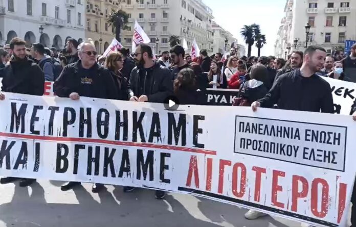 διμαρτυρια