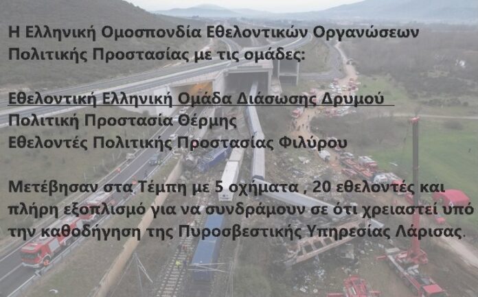 εθ