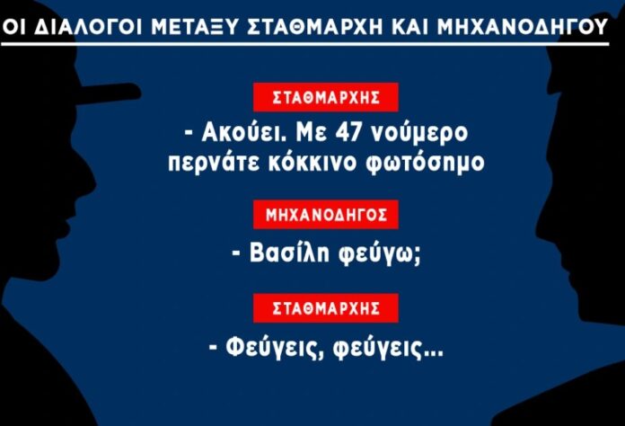 ηχητικο