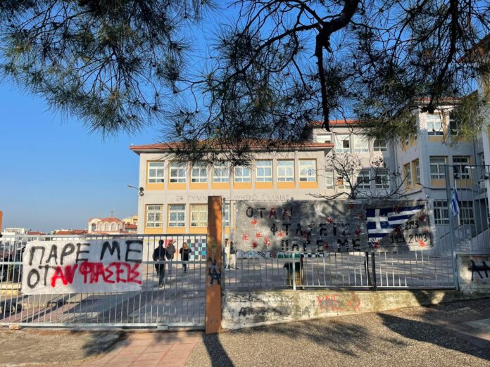 καταληψη