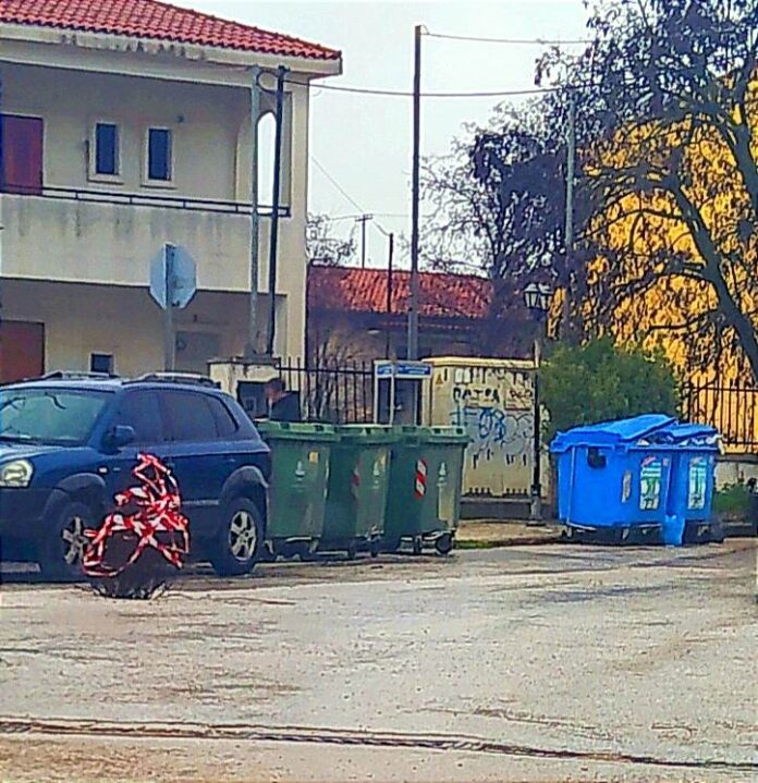 λακκουβα