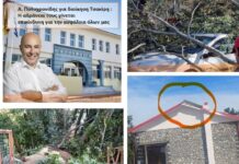 Α. Πολυχρονίδης για διοίκηση Τσακίρη : Η αδράνεια τους γίνεται επικίνδυνη για την ασφάλεια όλων μας