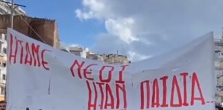 Θεσσαλονίκη Συλλαλητήριο Τραγωδία Τέμπη : Ένταση διαδηλωτών και αστυνομικών