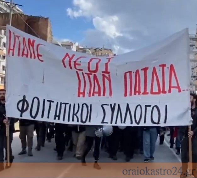 τεμπη θεσσαλονικη