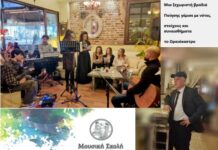 Μια ξεχωριστή βραδιά Ποίησης γέμισε με νότες, στοίχους και συναισθήματα το Ωραιόκαστρο