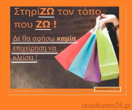 αγορα