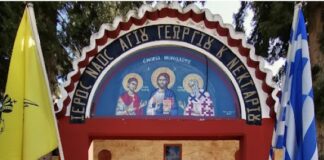 Ωραιόκαστρο: 3ημερες εκδηλώσεις στην Ενορία του Μονολόφου – Όλα τα έσοδα υπέρ του Ναού