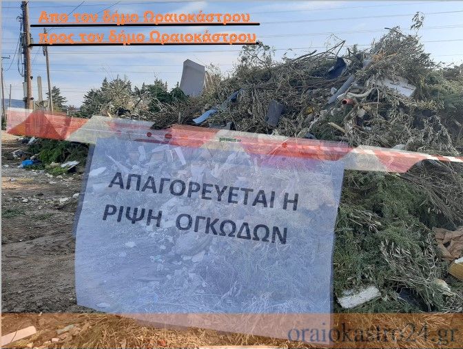 κοσκινας