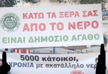 Επικίνδυνο νερό Λητής: Γιατί τόση αδιαφορία από τους αρμόδιους;;;