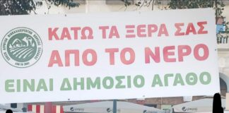 Επικίνδυνο νερό Λητής: Γιατί τόση αδιαφορία από τους αρμόδιους;;;