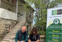 ΥΠΕΝ: Μνημόνιο Συνεργασίας για το πρώτο Νοσοκομείο άγριας πανίδας