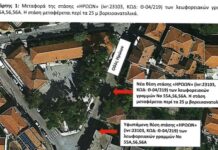 Ωραιόκαστρο: Μεταφέρεται στάση της γραμμής 56 που εξυπηρετεί μαθητές – Αναμένονται οι διαγραμμίσεις