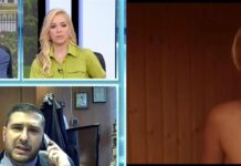 Προβολή ακατάλληλης ταινίας από δασκάλα: “Το παιδί γύρισε από το σχολείο κι έκανε εμετό”