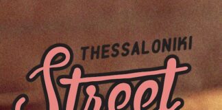 Thessaloniki Street Food Festival 2023 – Το πρόγραμμα των συναυλιών του φεστιβάλ