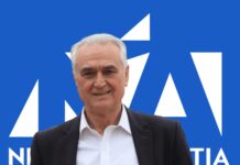 Σάββας Αναστασιάδης: Ευχαριστώ για την εμπιστοσύνη και τη στήριξη
