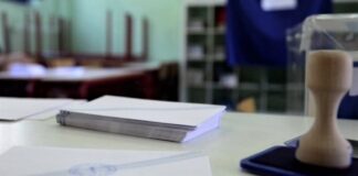 Ενημερωτικό Υπουργείου Εσωτερικών: Τα πάντα για τις εκλογές