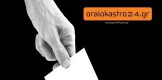 Τι ισχύει και τι αλλάζει για τις εκλογές της 25ης Ιουνίου