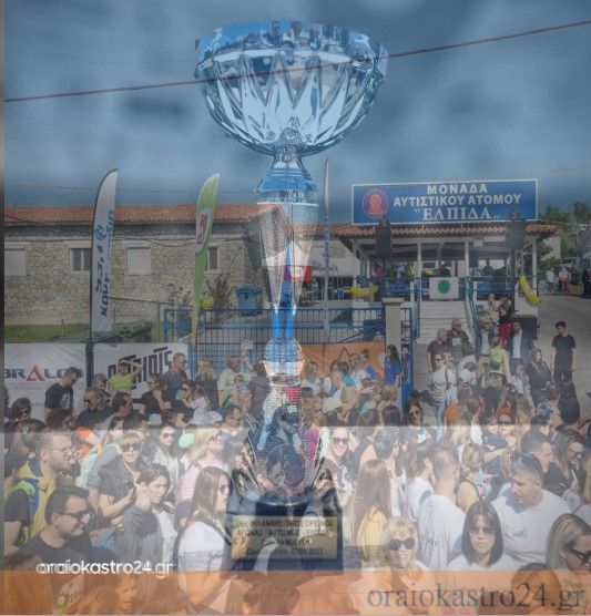 ελπιδα