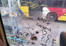 Ωραιόκαστρο: Νεαροί βανδάλισαν αστικά λεωφορεία