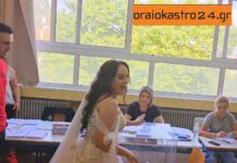 Ωραιόκαστρο: Με το νυφικό στην κάλπη