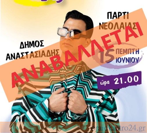ΑΝ