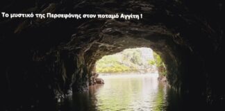 Ανακαλύψαμε το μυστικό της Περσεφόνης – Κατάβαση στον ποταμό Αγγίτη – Μοναδικό Rafting, βίντεο