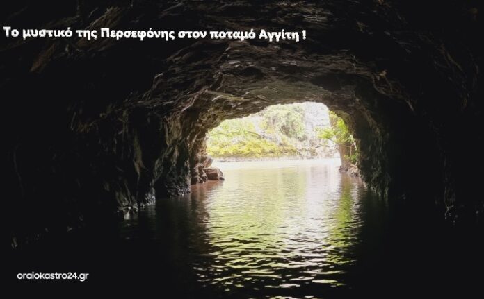 Αγγιτης