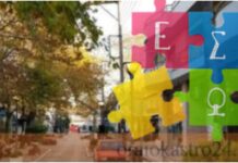 Στις 15/6 ανοιχτά τα καταστήματα του Ωραιοκάστρου εως τις 23:00 !