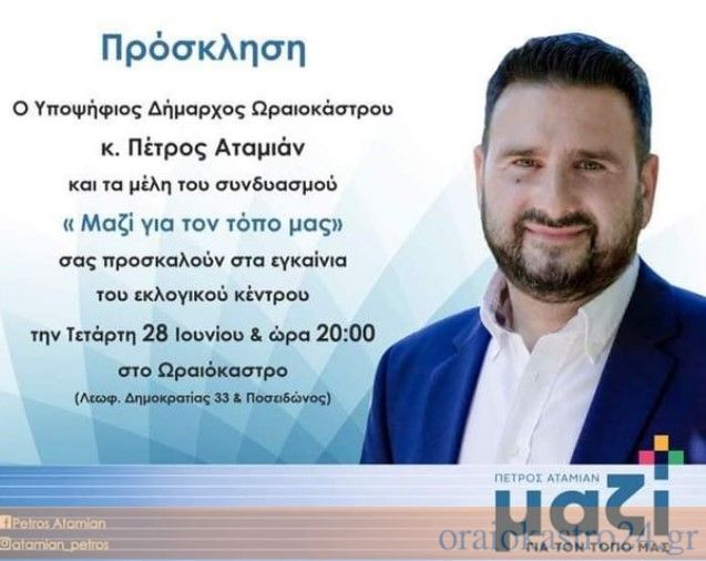 Στιγμιότυπο οθόνης 2023-06-26 112222