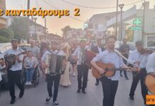 Μάγεψαν το Ωραιόκαστρο με τις καντάδες και τους χορούς τους – Βίντεο