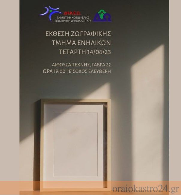 ζ