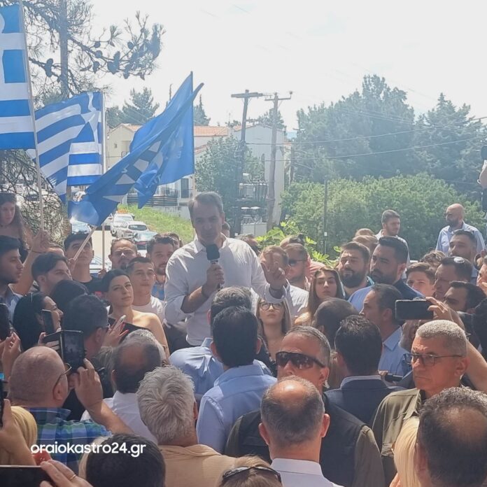 ητσοτακης