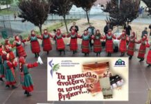«Η Αρίστη»: Στο προσκήνιο ο πολιτιστικός πλούτος και η παράδοση του Ωραιοκάστρου