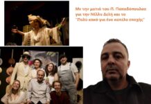 Με την ματιά του Π. Παπαδόπουλου για την Νέλλυ Δελή και το “Πολύ κακό για ένα καπέλο εποχής”