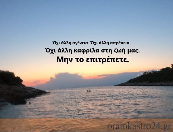 ψυχολογια