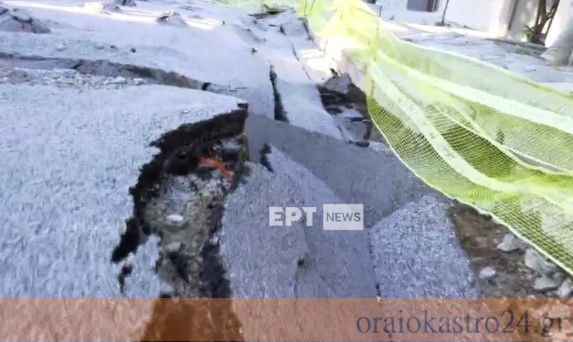 Στιγμιότυπο οθόνης 2023-07-07 113334