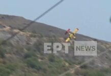 ΕΚΤΑΚΤΟ – Κάρυστος: Πτώση καναντέρ κατά τις προσπάθειες κατάσβεσης, ΒΙΝΤΕΟ πτώσης