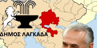 Υποψήφιος δήμαρχος Λαγκαδά ο Σάββας Αναστασιάδης