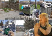 Ωραιόκαστρο: Με το δικό της τρόπο υπερασπίζεται τη δική της αλήθεια η αντ. καθαριότητας, βίντεο