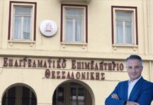 Κ. Μερελής για επικινδυνότητα κτηρίου Ε.Ε.Θ. : Πρέπει να κινηθούμε με ταχύτητα