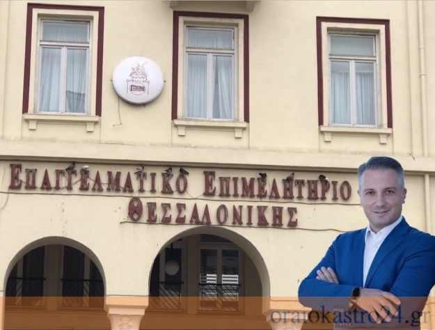 μερελης