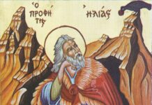 Προφήτης Ηλίας: Η ζωή και το έργο του – Ζωντανά Όρθρος & Θεία Λειτουργία