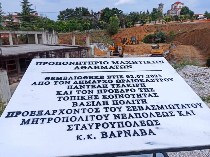 τρυπα γαληνη