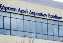 ΑΑΔΕ: Αυτοί είναι οι μεγαλοοφειλέτες του Δημοσίου με χρέη άνω των €150.000 – Δείτε λίστες και ονόματα