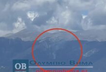 Όλυμπος: Φωτιά σε δύσβατη χαράδρα
