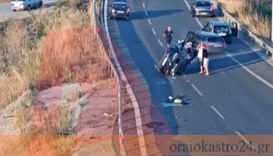 Στιγμιότυπο οθόνης 2023-08-22 125432