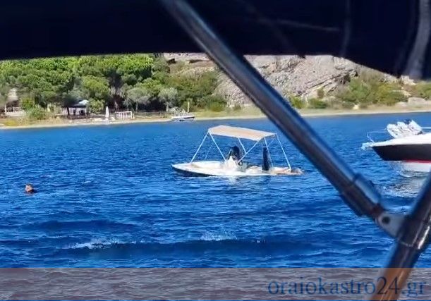 διαπορο